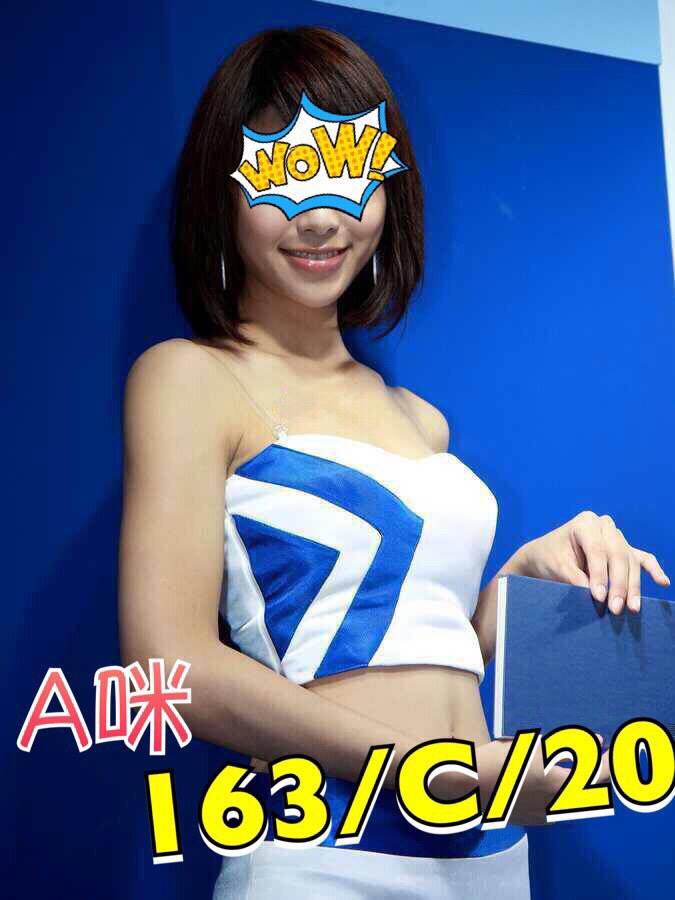 嘉義太保外送茶 寧兒 170/48/24/36C 美乳小秘書